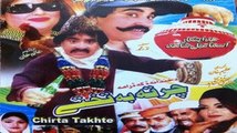 Chirta Ba Takhte - Ismail Shahid - Pushto Mazahiya Drama 2016 HD