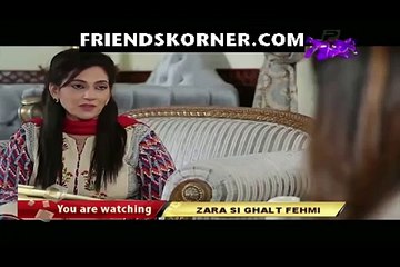 Zara Si Ghalat Fehmi Episode 20