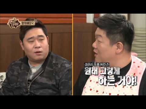 유민상을 필두로 한 맛있는 녀석들 밴드 결성! [맛있는 녀석들 Tasty Guys] 49회