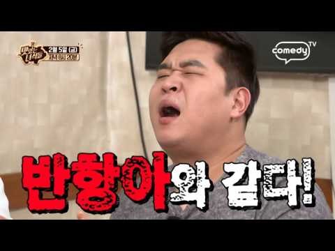 맛있는 녀석들 부산특집! [맛있는 녀석들 Tasty Guys] 50회 예고