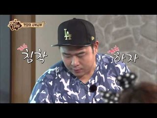 "문선생 한입만 절체절명의 위기!" [맛있는 녀석들 Tasty Guys] 24회 20150807