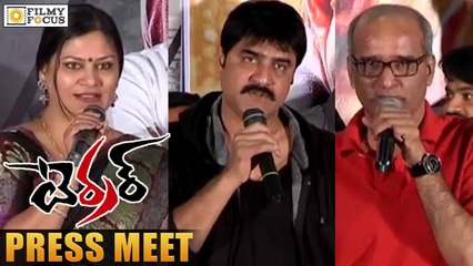 Terror Press Meet || Srikanth, Nikitha - Filmy Focus