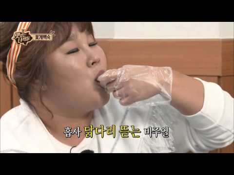 게살을 닭다리 같이! 맛있는 녀석들의 꽃게살 먹방 [맛있는 녀석들 Tasty Guys] 38회