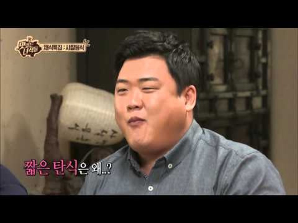 "감탄이 절로 나는 명이나물 산채비빔밥! 그 맛은?" [맛있는 녀석들 Tasty Gu...
