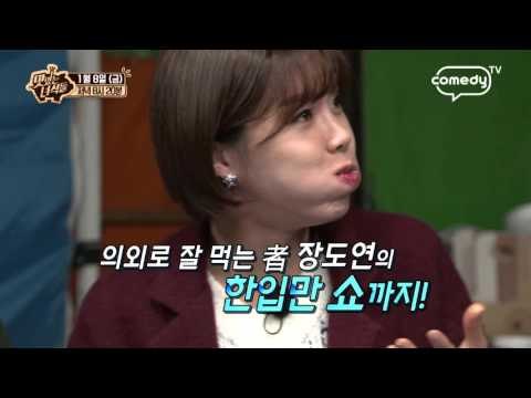 맛있는 녀석들 포장마차 특집 [맛있는 녀석들 Tasty Guys] 46회 예고