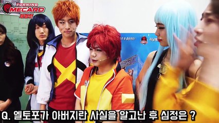 [터닝메카드] ★나찬, 리안, 이소벨, 반다인★이 터닝메카드 체험전에 떴다! 일산 킨텍스 에반의 초대 배우 인터뷰 with 윙키 & 샤라라