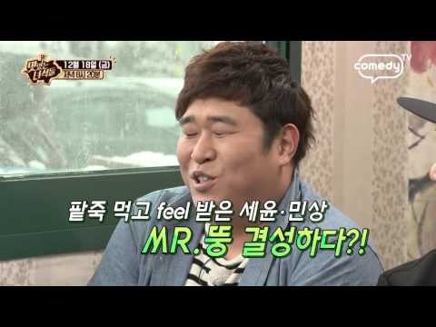 뜨끈 뜨끈 팥죽 & 쫄깃 쫄깃 조개찜 [맛있는 녀석들 Tasty Guys] 43회 예고