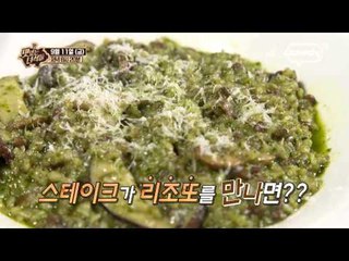 "핫한 사장님의 핫한 요리 특집! 백종원 vs 레이먼킴 과연 승자는?" [맛있는 녀석들] 29회 예고