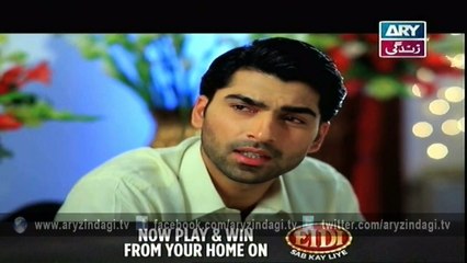 Hamari Bitya Episode - 106 - 23rd February 2016