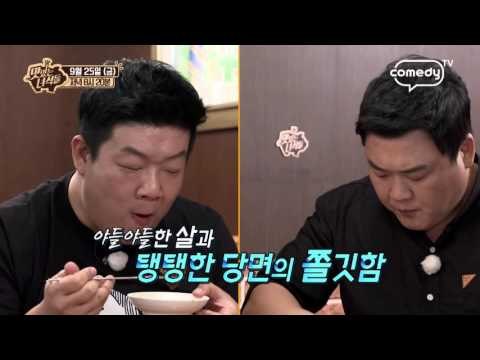 특유의 깊은 맛이 일품 라멘 & 고급 닭 요리의 대표주자 찜닭! [맛있는 녀석들 Tasty Guys] 31회 예고