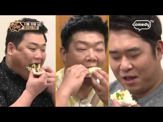 "슬로푸드의 대명사! 보리굴비 & 보양식계 대부! 갈비찜" [맛있는 녀석들 Tasty Guys] 36회 예고