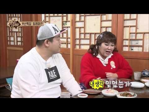 보컬 문선생과 녀석들의 한풀이 부산갈매기 공연! [맛있는 녀석들 Tasty Guys] 50회