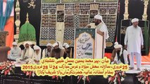 Speech by Pir Muhammad Yasin Bismil Tayyabi in Hazrat Karmanwala Shreef - 25Feb2015 Part 7/10 | بیان: پیر محمد یسین بسمل طیّبی (بمقام حضرت کرماں والا شریف)۔