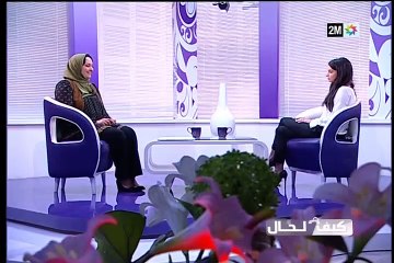 كيف الحال: الثلاثاء 23 فبراير