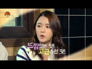 "화로에 구워먹는 규카츠 & 한옥의 풍취와 이탈리안 음식의 만남" [식신로드 Gourmet Road] 255회 예고