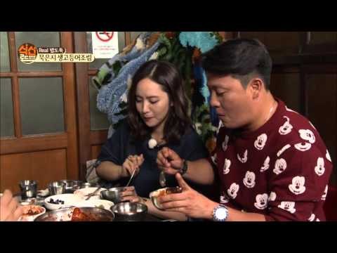 식신로드 MC가 되기 위한 자격요건! [식신로드 Gourmet Road] 254회