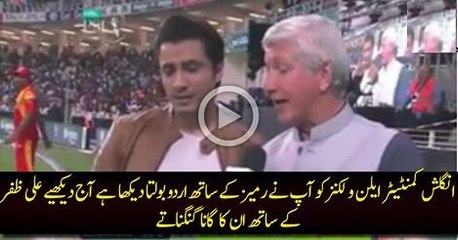 Ali Zafar and Alan Sang a Song
