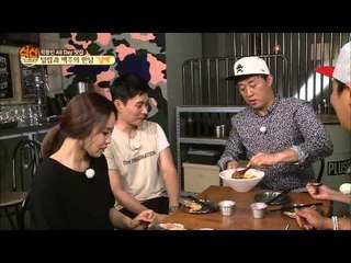 "식신컴퍼니 회식 동영상"  [식신로드 Gourmet Road] 249회