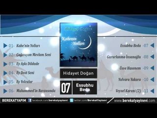 Hidayet Doğan - Essubhu Beda Müziksiz İlahi