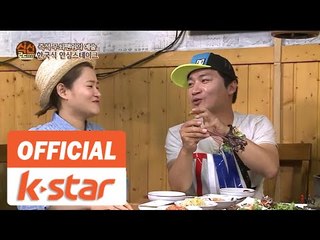 조재윤 출연 "한우 안심 스테이크와 된장찌개 밥" 용산구 이촌동 맛집 "동촌" [식신로드 Gourmet Road] EP 189-2