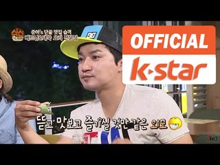 조재윤 출연 "아시아 요리" 서초구 반포동 맛집 "잇스파이스" [식신로드 Gourmet Road] EP 189-1