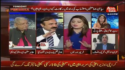 Dr. Tariq Fazl Chaudhry lying blatantly on Nawaz Sharif's statement