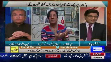 Abdul Qadir Reveals That Who Will Win Final Of PSL