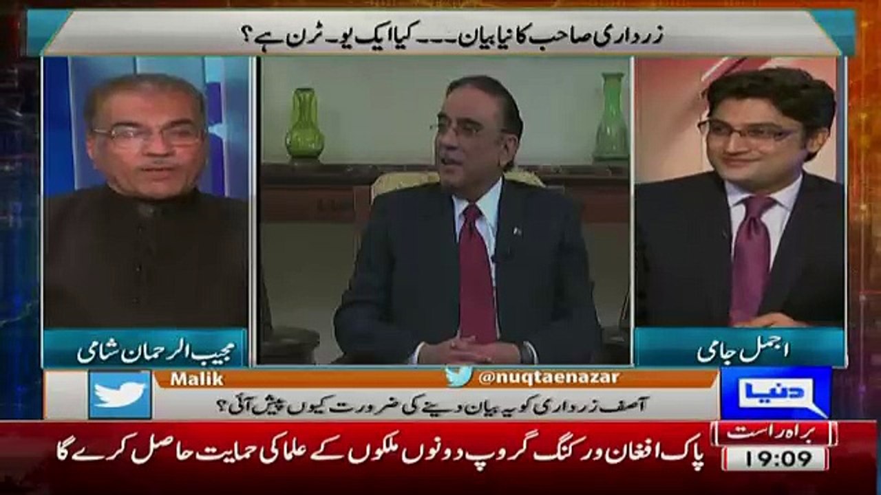 Check How Mujeeb Ur Rehman Supporting Asif Ali Zardari & His Statement On Army