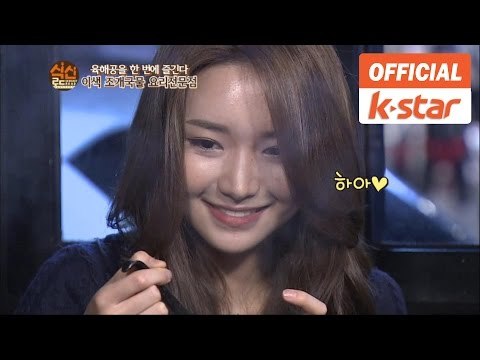 2013 슈퍼모델 최다빈 박선임 출연 이색 조개탕 강남구 논현동 맛집 봉골레숲 [식신로드 Gourmet Road] Ep 160-2