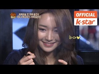 2013 슈퍼모델 최다빈 박선임 출연 "이색 조개탕" 강남구 논현동 맛집 "봉골레숲" [식신로드 Gourmet Road] Ep 160-2
