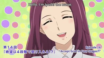アニメで分かる心療内科 14話 Anime de Wakaru Shinryounaika Episode 14 [English Sub]