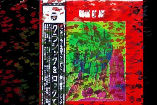 The Mannheim Rock Ensemble Fur Elise- エリーゼのために 1971 Japan Classical Prog