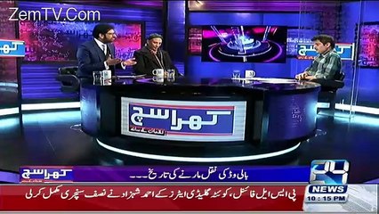 Khara Sach With Mubashir Lucman – 23rd February 2016