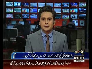 Pakistan's Parliament becomes first in world to run entirely on solar power