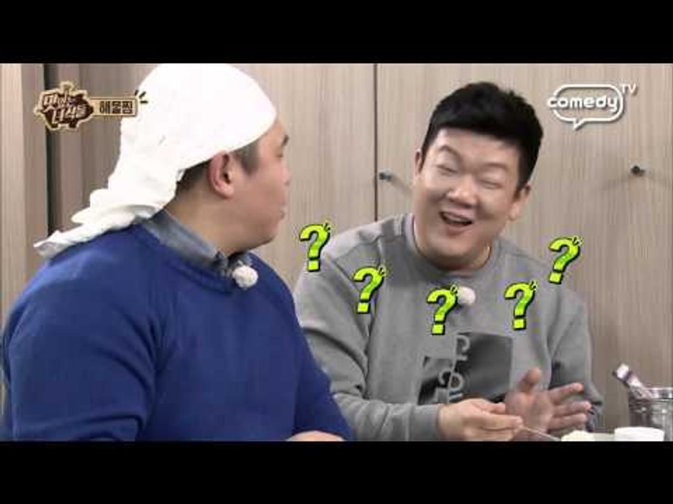 "문세윤 조밥(?) 발언에 유민상 의문의 1패!" [맛있는 녀석들 Tasty Guys...
