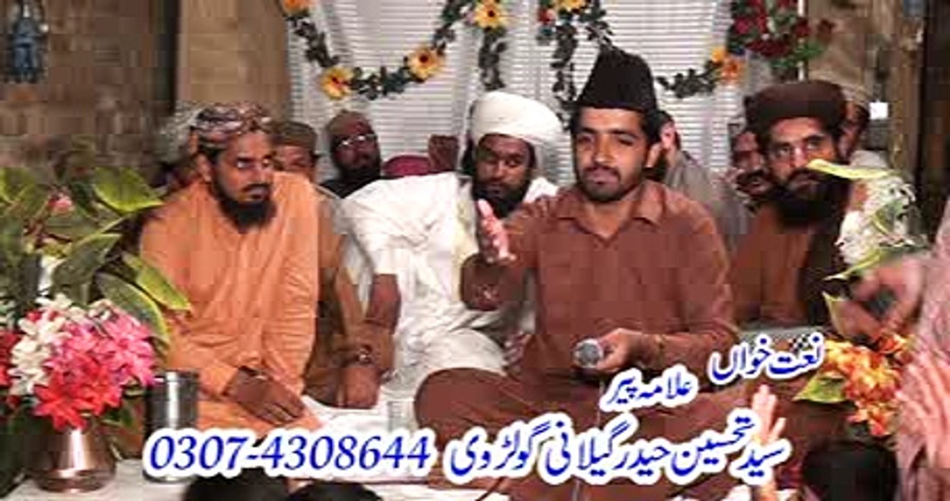 ایسی نقابت پہلے نہیں سنی ہو گی  Allah ka Tele Phone Namber & Aj Kamli Wala Aya  A By Rizwan Aslam Qadri 03244079459