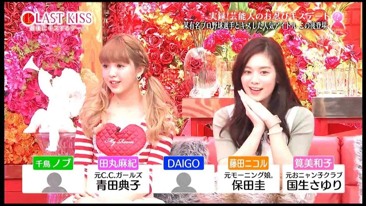 【HD】ラストキスー最後にキスするデート  2016.2.23