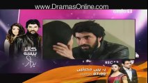 Kaala Paisa Pyaar Episode 145 on Urdu1 - 23 February 2016