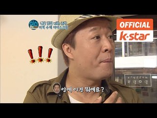 "이색 수제 아이스크림" 마포구 서교동 맛집 "몰리스팝스"  [식신로드 Gourmet Road] EP 136-3