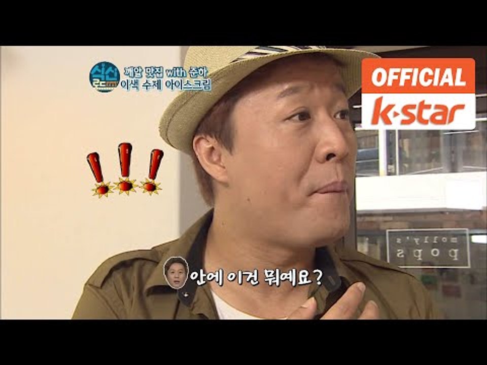 "이색 수제 아이스크림" 마포구 서교동 맛집 "몰리스팝스"  [식신로드 Gourmet Road] EP 136-3