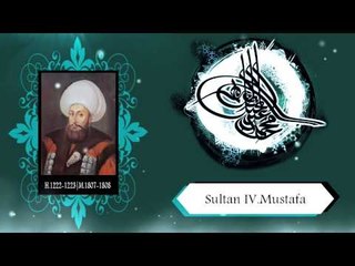 Sultan IV.Mustafa - Sorularla İslamiyet