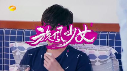 [ซับไทย] 旋风少女 Whirlwind Girl Ep 26