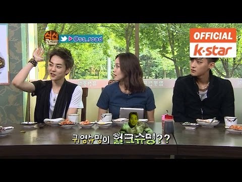 EXO 출연 이색 중국요리 통낙지 쟁반 짜장 분당구 구미동 맛집 금향 [식신로드 Gourmet Road] EP 145-2