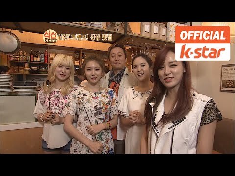 애프터스쿨 출연 유러피안 감성 3단 브런치 용산구 한남동 맛집 빙봉 [식신로드 Gourmet Road] EP 140-1