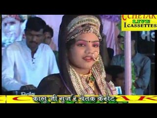 Devmali Mela Ka Naya Program || Rajasthani Live Program