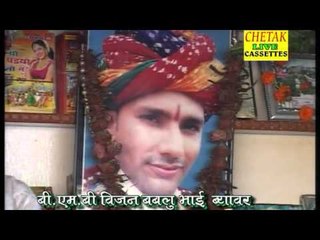 Devmali Mela Ka Naya Program || Rajasthani Live Program