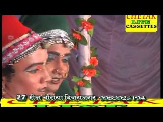 Devmali Mela Ka Naya Program || Rajasthani Live Program