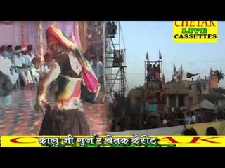 Devmali Mela Ka Naya Program || Rajasthani Live Program