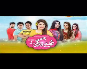 Yehi Hai Zindagi Season 2 Episode 15 in HD P2