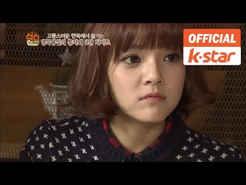 AOA 출연 영국왕실의 홍차와 3단 디저트 종로구 가회동 맛집 북스쿡스 [식신로드 Gourmet Road] EP 161-2